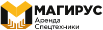 МАГИРУС Аренда спецтехники